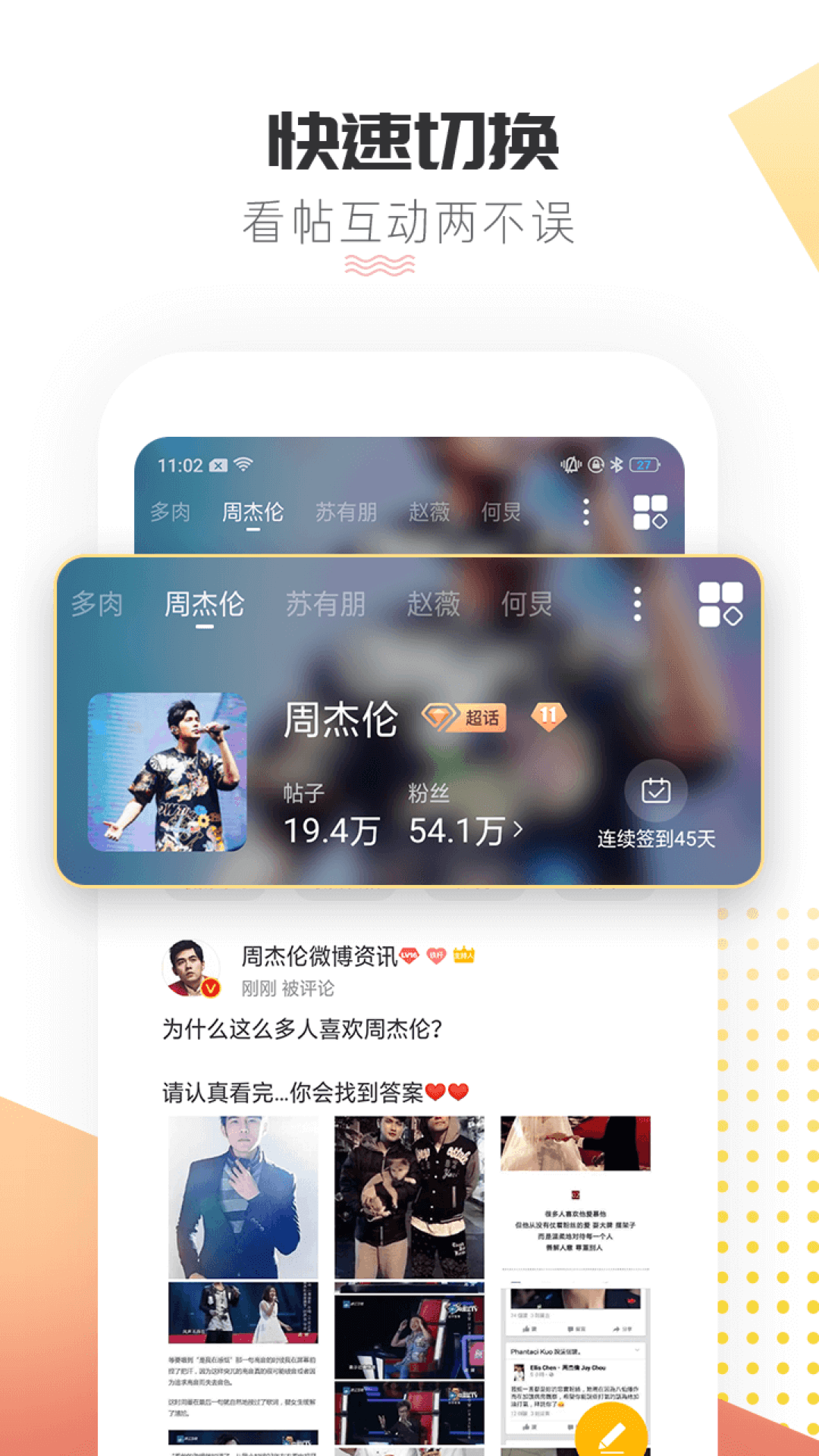 粤省事app图3