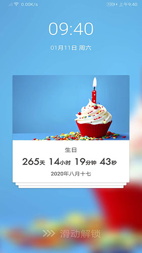 iTime软件(3)