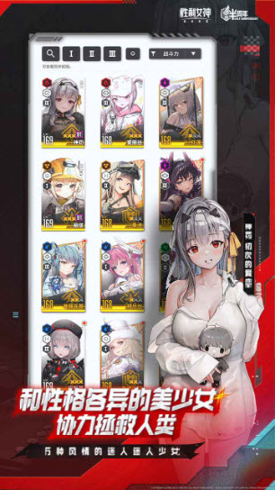胜利女神新的希望