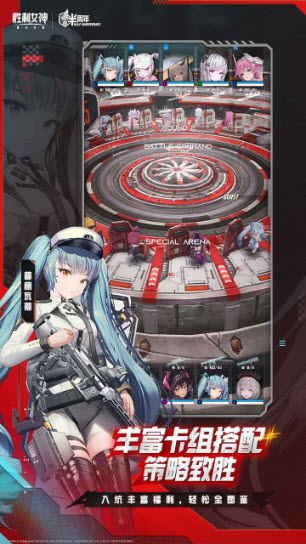 胜利女神新的希望