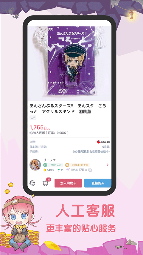 挖煤姬(4)