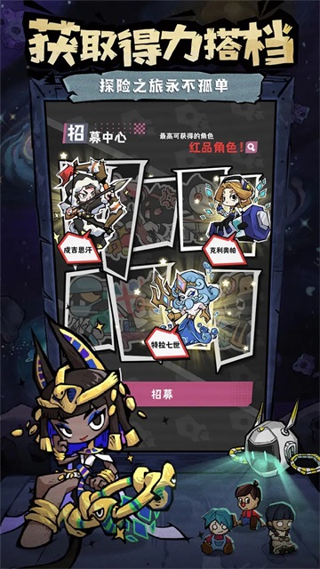 边缘星球游戏(2)