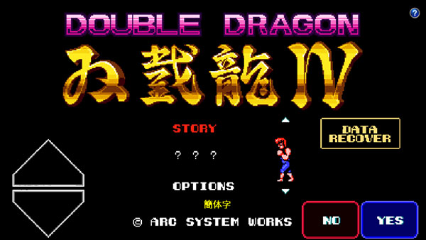 双截龙4手游免费版图5
