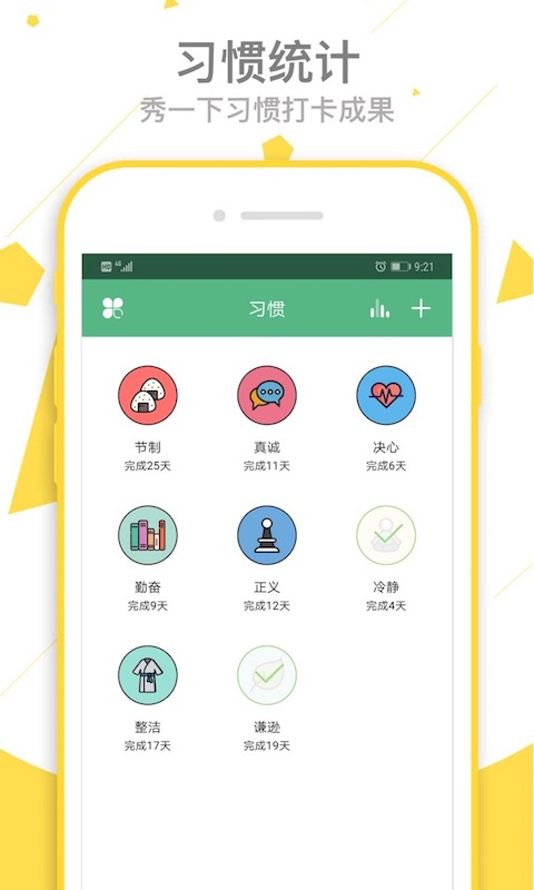 爱时间图4