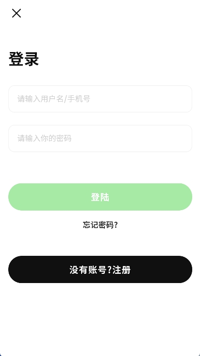 码宝回收烟盒安卓版图2