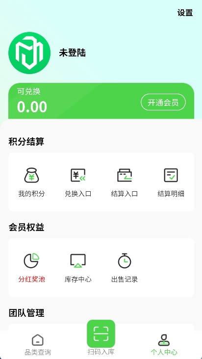 码宝回收烟盒安卓版图4