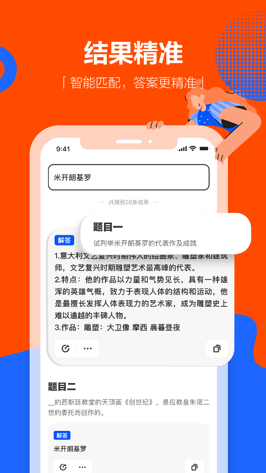 学小易(2)