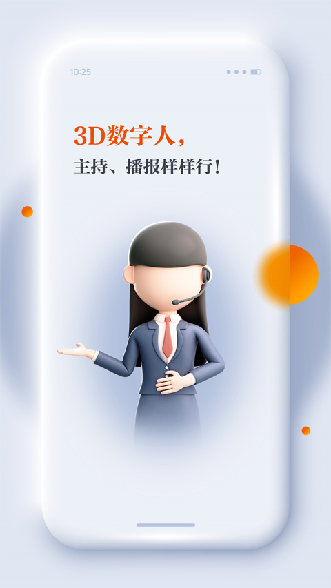 正观新闻(1)
