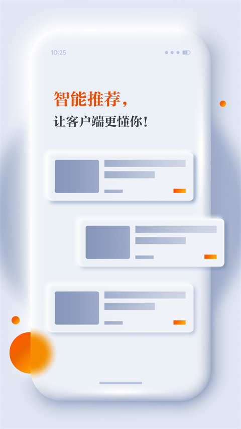 正观新闻(2)