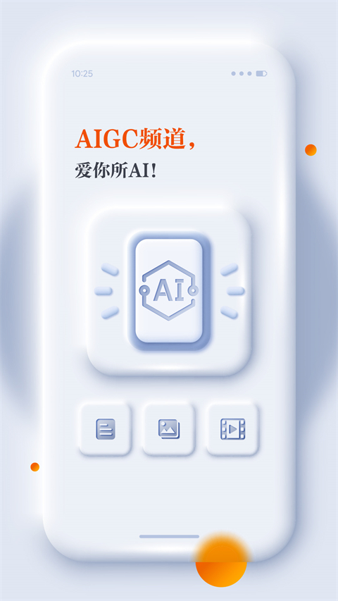 正观新闻(4)