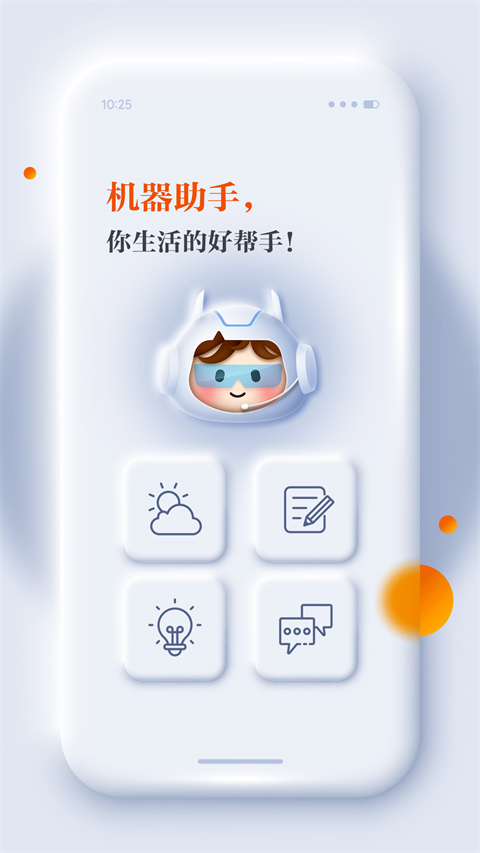 正观新闻(5)