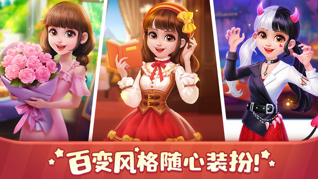 美食小当家截图6