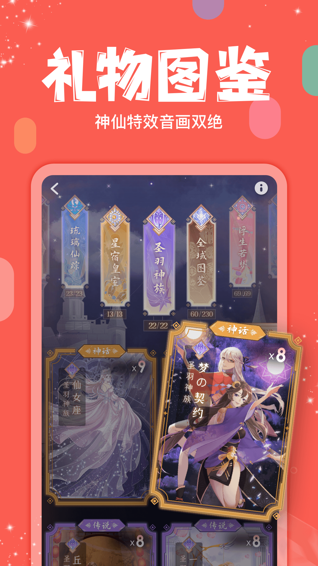 克拉克拉(3)
