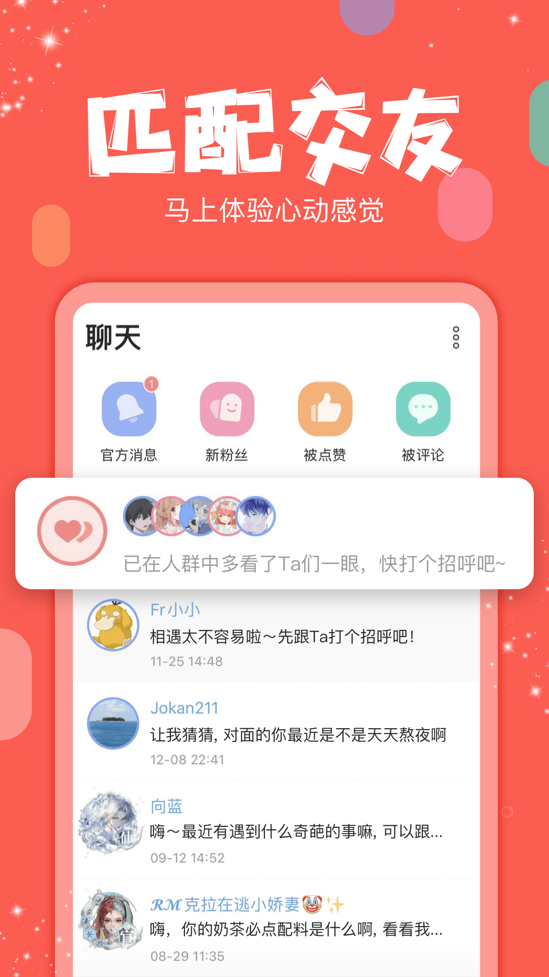 克拉克拉(2)