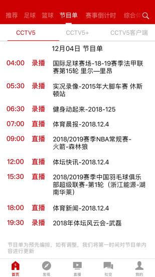 cct正版