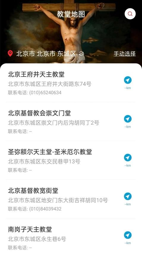 微读圣义图2