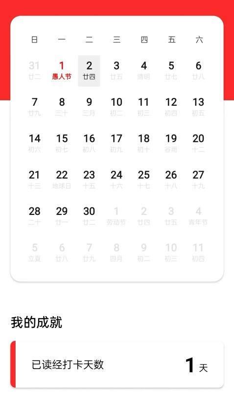 微读圣义图3