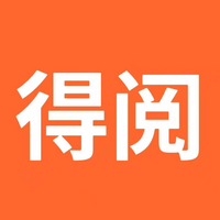 得阅平台官方版