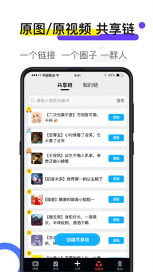 火萤视频壁纸(4)
