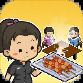 深夜的烧烤店游戏 V1.73