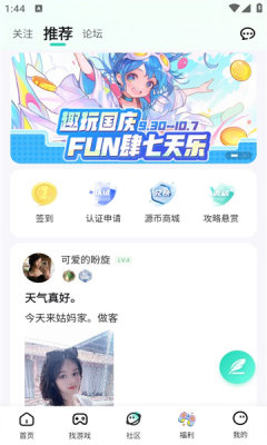 一元卡牌通用版图1