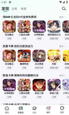 一元卡牌通用版图2