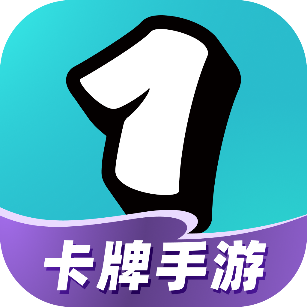 一元卡牌通用版