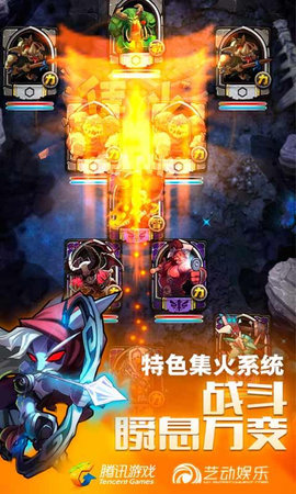 全民英雄手机版图2