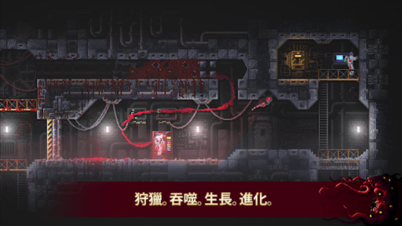 红怪手机版