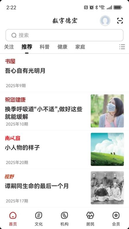 数字德宏图3