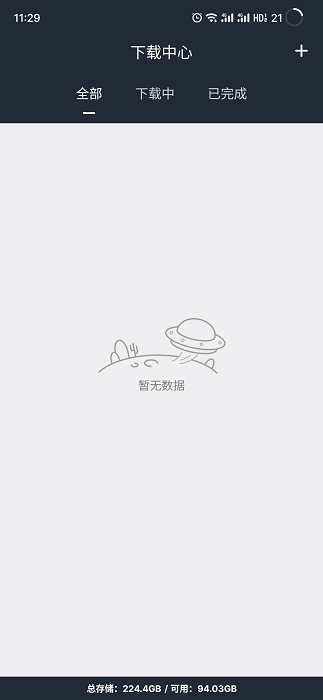 浪鲸器图2