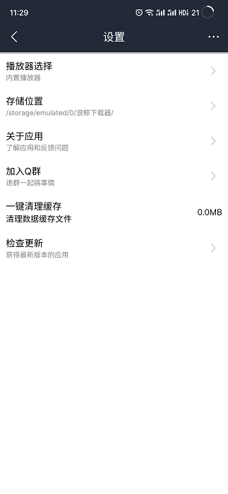 浪鲸器图3