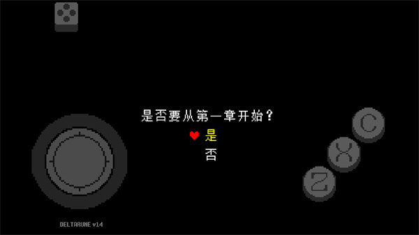 三角符文1-4章中文版(1)