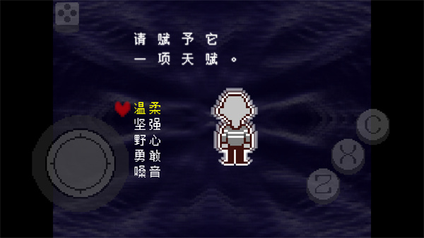 三角符文1-4章中文版(2)