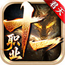君天十一职业通用版 v4.6.9