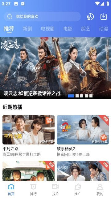 翡翠视频图1