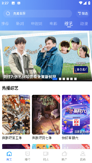 翡翠视频图4