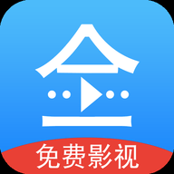 悟空影视大全免费高清手机版