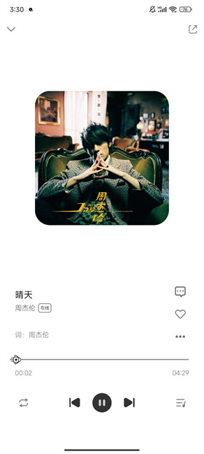 奇酷星球(4)