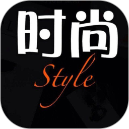 小时尚