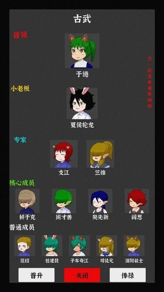 世界之石(4)