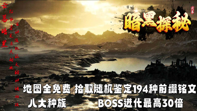 云暮传奇图1