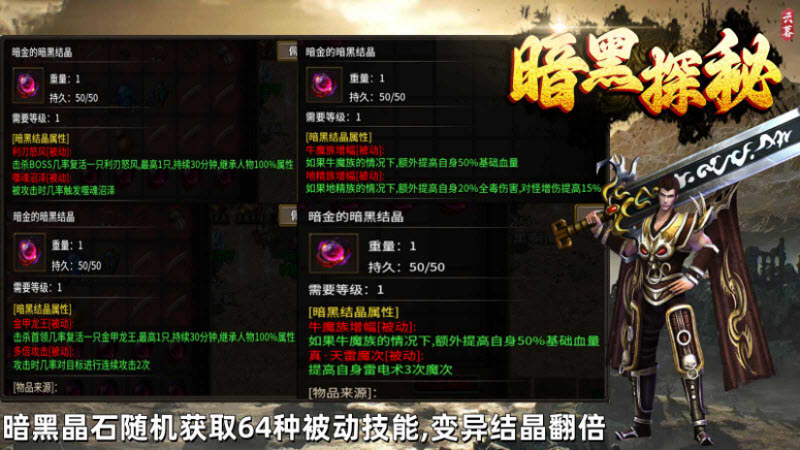 云暮传奇图3