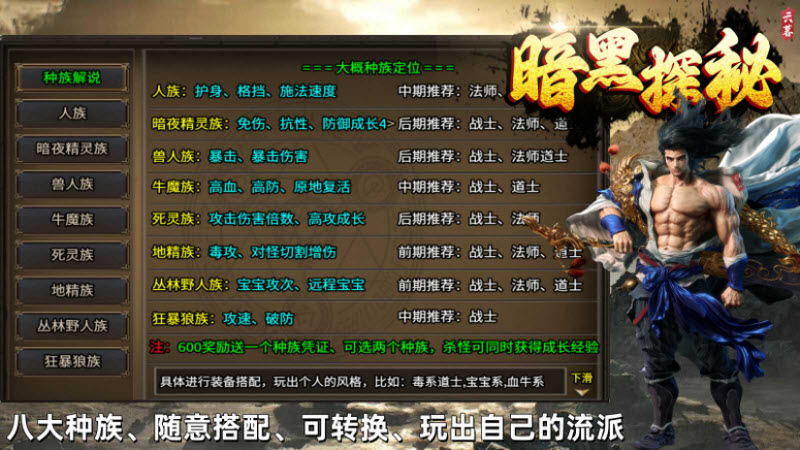 云暮传奇图4