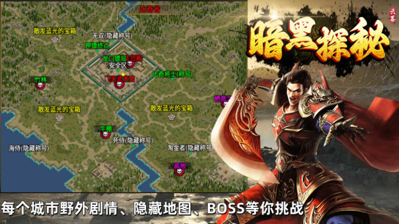 云暮传奇图5