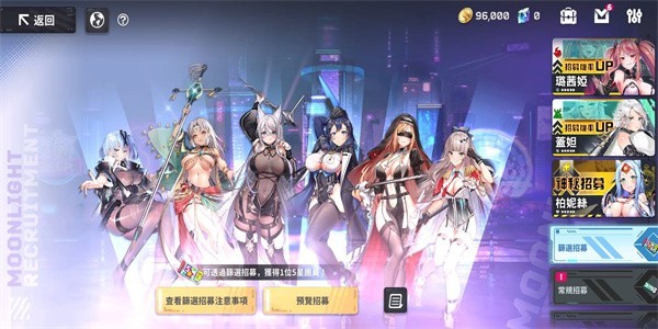 星陨计画