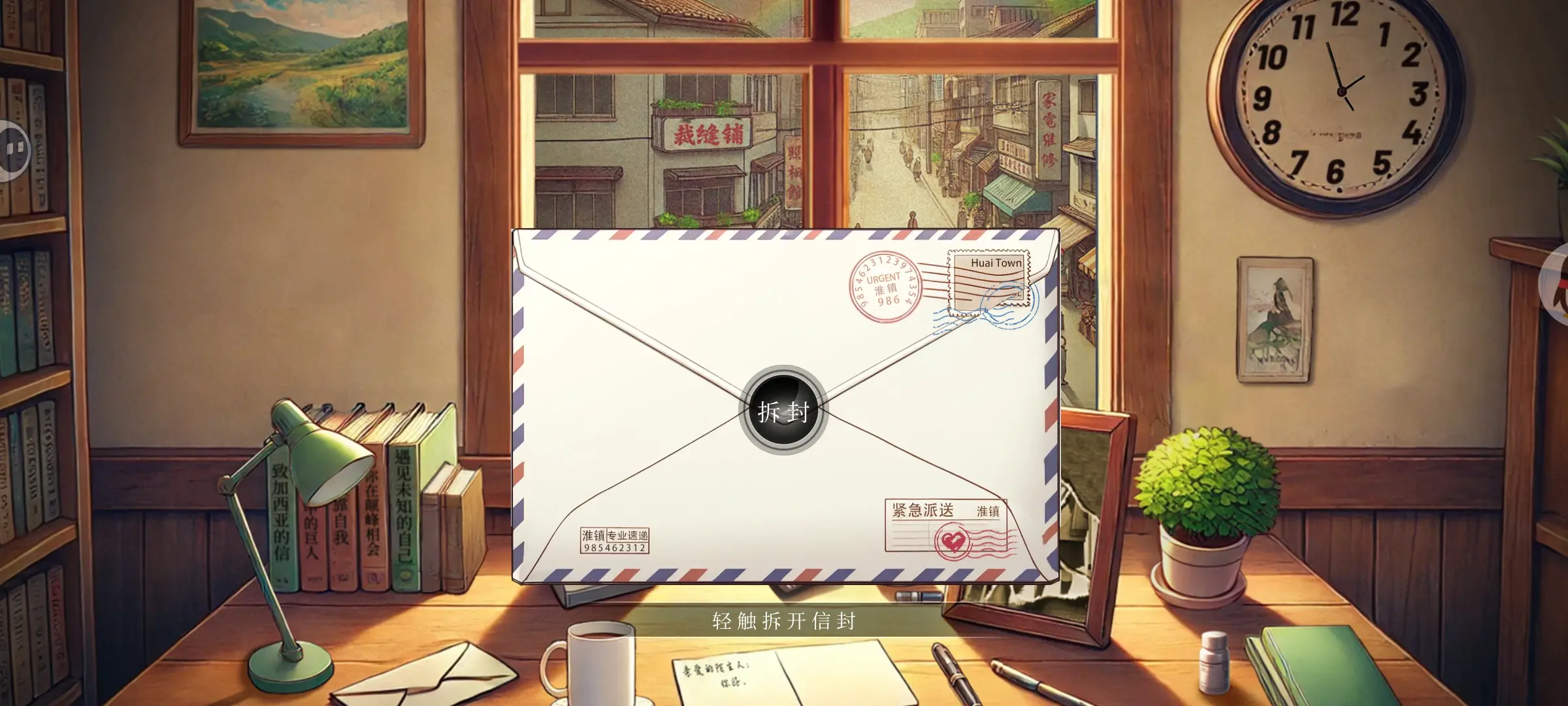 写给Ta(1)