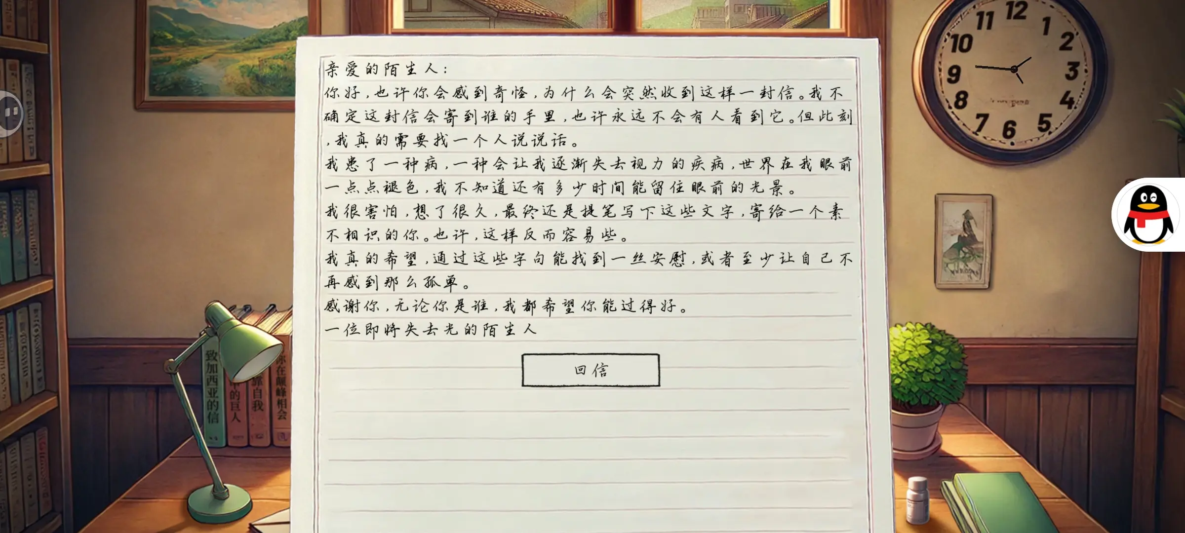 写给Ta(3)