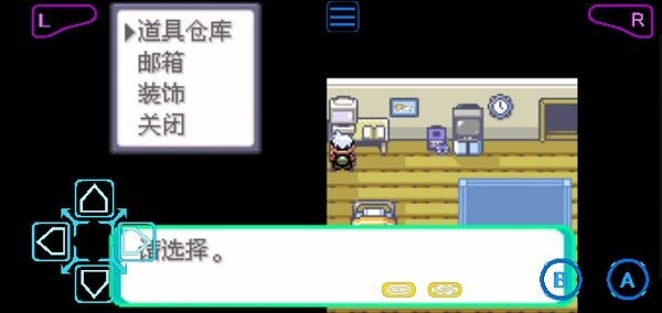 口袋妖怪传说绿宝石(1)