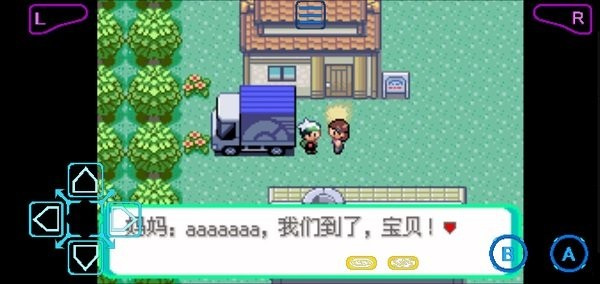 口袋妖怪传说绿宝石(3)